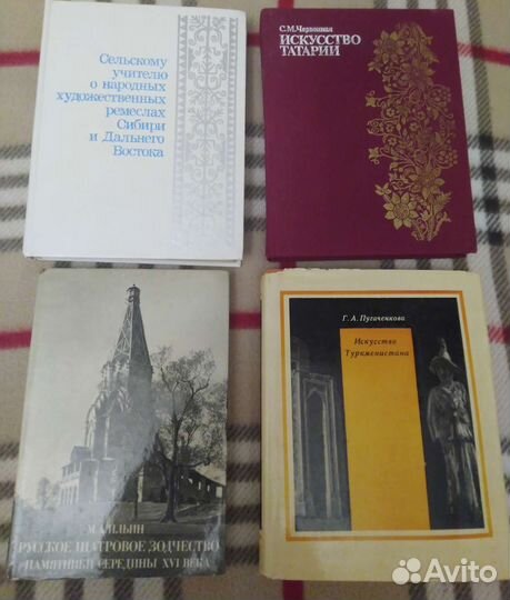 С. Червонная 