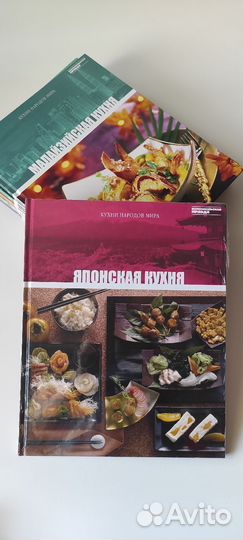 Книга кухни народов мира Комсомольская правда