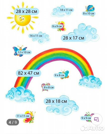 Новые интерьерные наклейки для детской комнаты