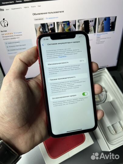 iPhone 11, 64 ГБ