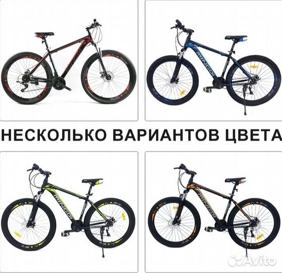 Горный велосипед 26' и 29