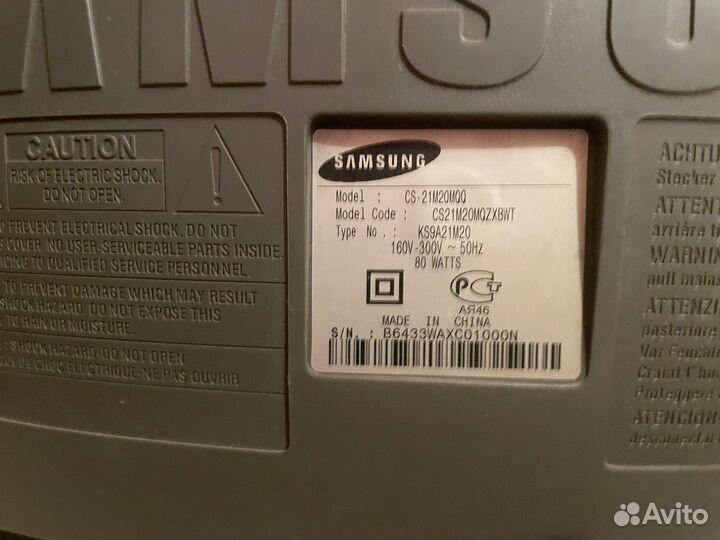 Телевизоры бу