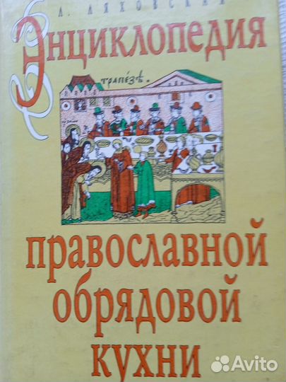 Рецепты отовсюду