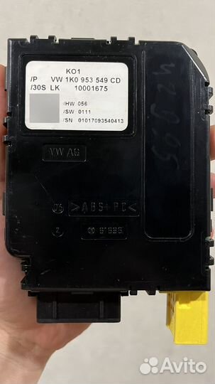 Максимальный подрулевой блок VW