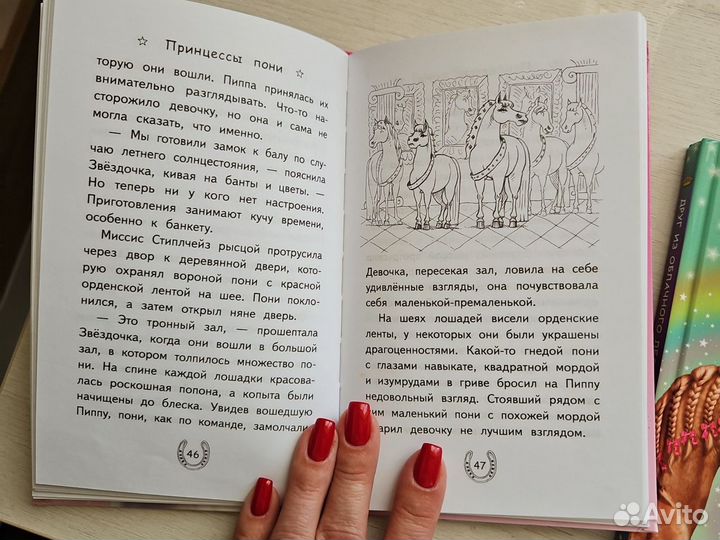 Книги для девочки подростка