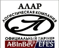 Грузчик-комплектовщик