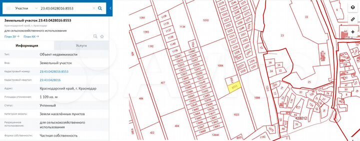 Участок 11 сот. (ИЖС)