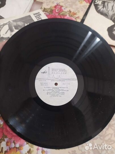 Виниловые пластинки высоцкого 16,17
