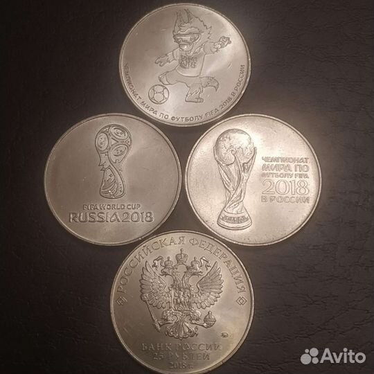 Монеты FIFA 2018