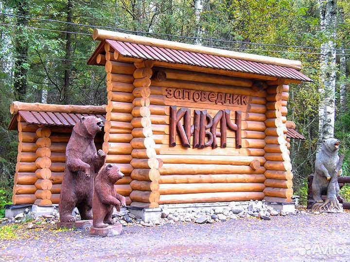 Кивач-Марциальные Воды