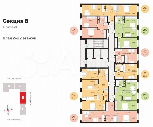 2-к. квартира, 45,7 м², 22/25 эт.