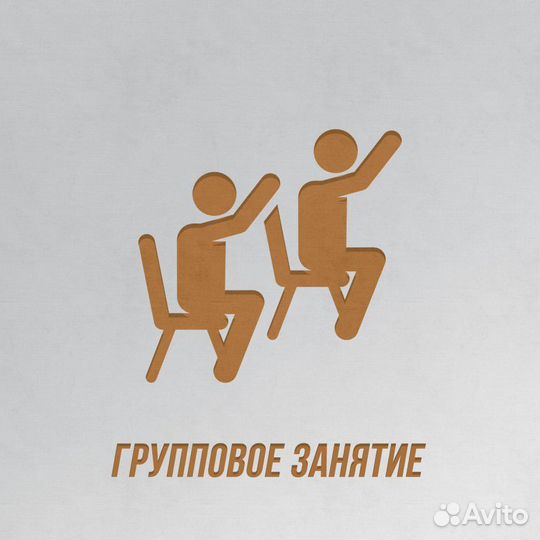 Подготовка к ОГЭ