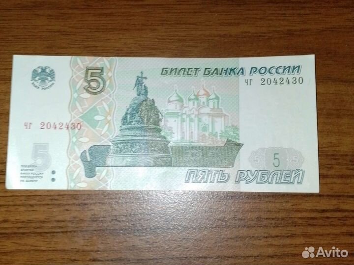 5 (ограниченная коллекция)