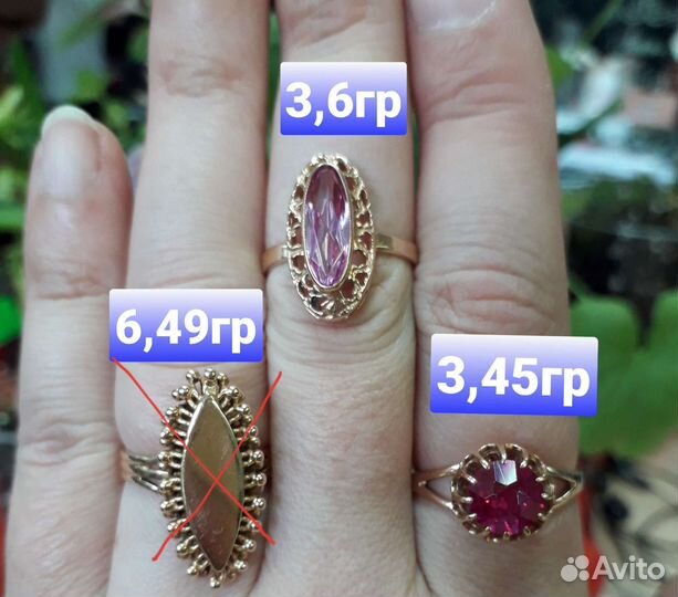 Золотое кольцо СССР