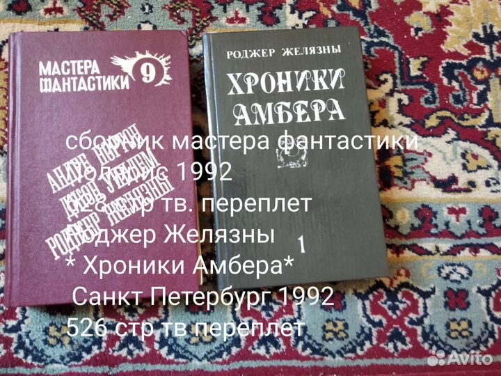 Книги