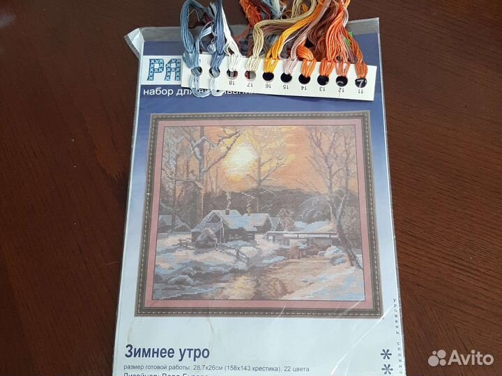 Вышивка крестом схема+ нитки остатки