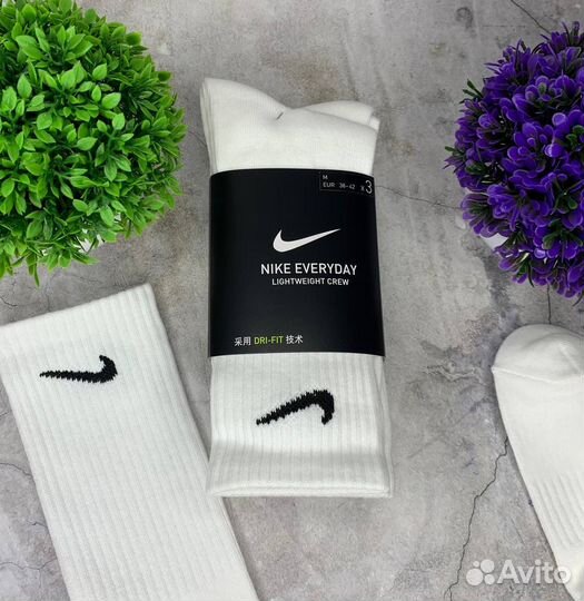 Носки Nike белые оригинал