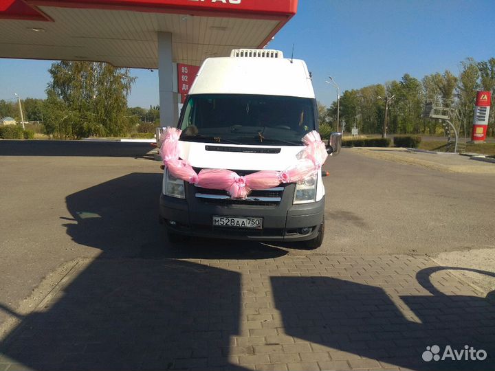 Пассажирские перевозки