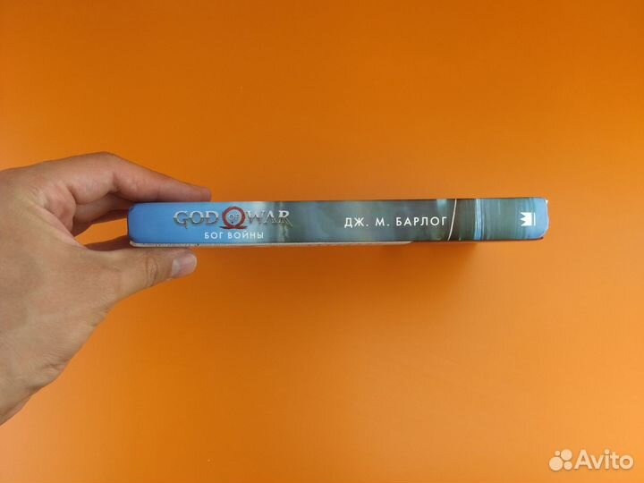 God of war книга