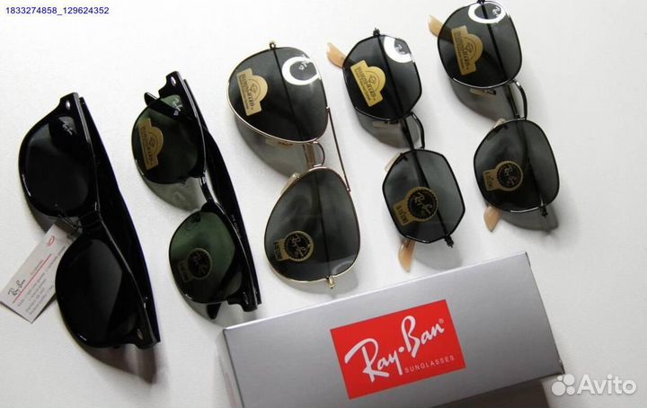 Очки Ray Ban солнцезащитные (Арт.17611)