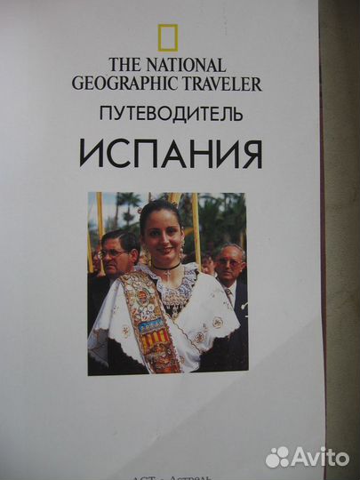 Джон Голсуорси Собр. соч. в 16 томах и ещё 2 книги