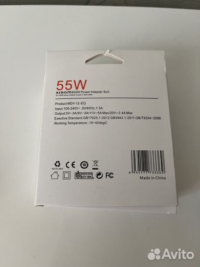 Быстрая зарядка xiaomi type c