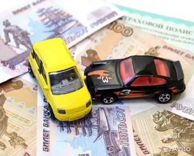 Автоюрист. Помощь при дтп