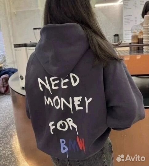 Кофта/худи Need money for BMW