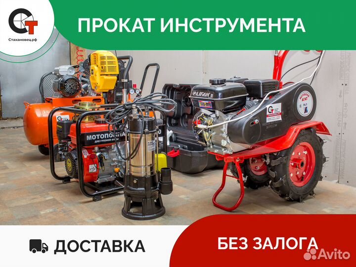 Аренда строительных лесов и инструмента