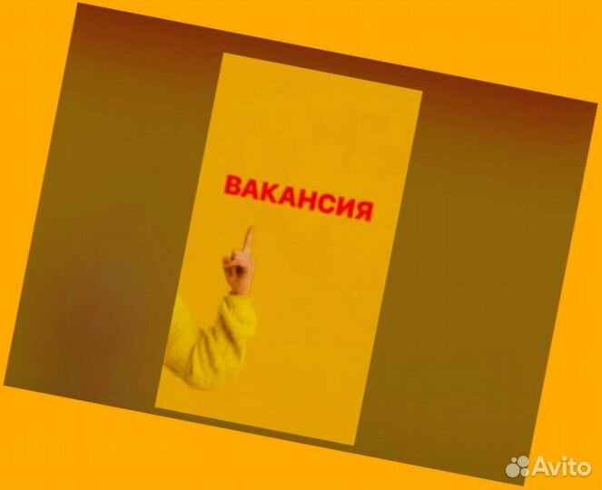 Грузчик на склад Выплаты еженедельно Одежда