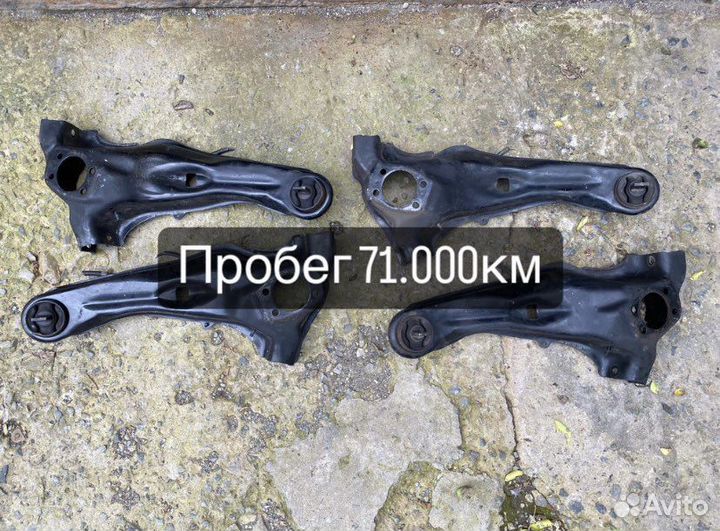 Рычаг продольный mitsubishi 4125A014 4125A013
