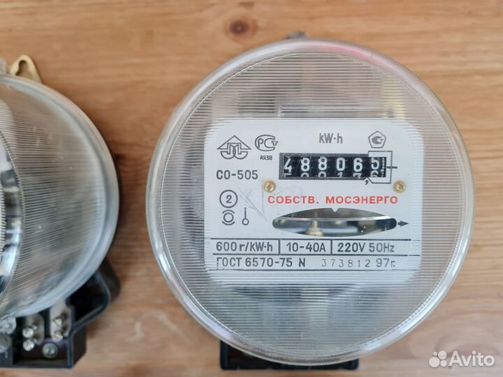 Счетчик электрический однофазный со-505