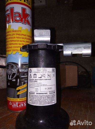 Домкрат винтовой