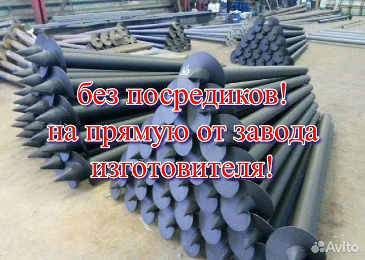 Монтаж свай