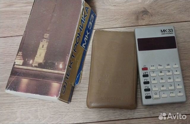 Продам калькулятор советский электроника мк33