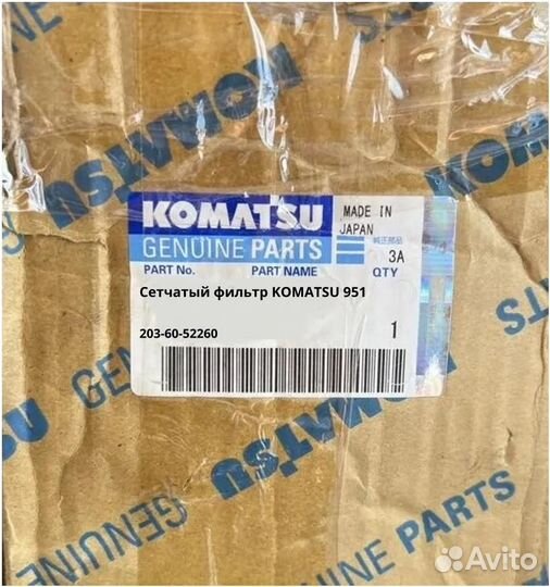 Сетчатый фильтр komatsu
