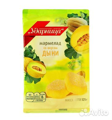 Мармелад Ударница со вкусом Дыни 325г (опт)