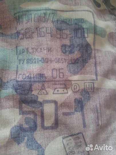 Масхолат новый