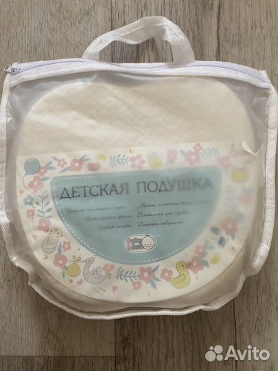 Подушка ортопедическая