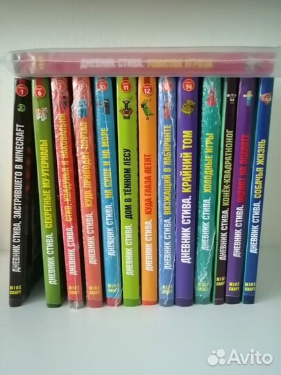 Продаю серию книг «Дневник Стива» Майнкрафт