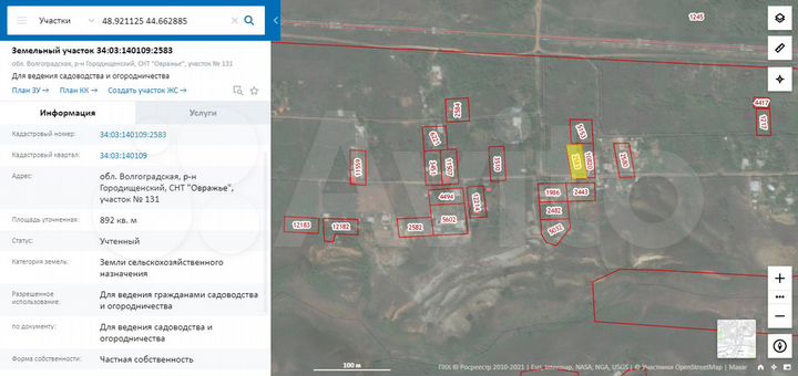 Участок 9 сот. (СНТ, ДНП)