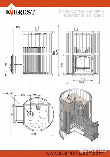Печь для бани Эверест Ковка 24 (281) закрытая каме