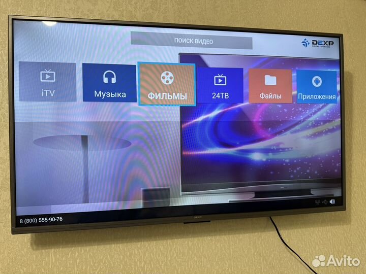 Телевизор Dexp 43