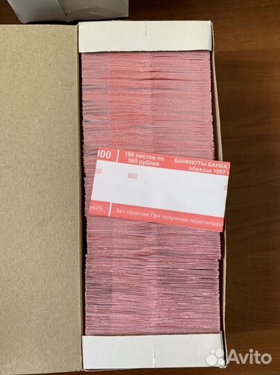 Бандерольные кольца