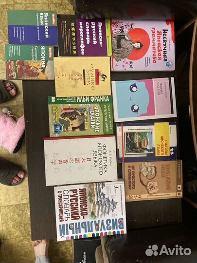 Книги японский язык