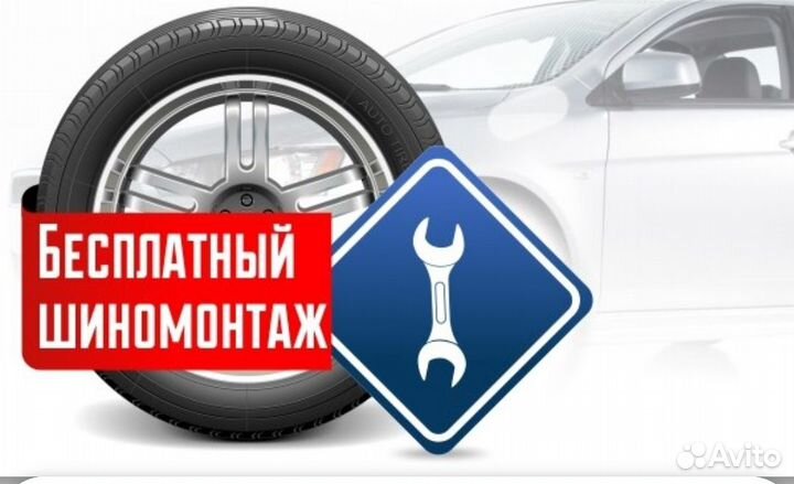 Maxtrek Maximus M1 225/45 R19