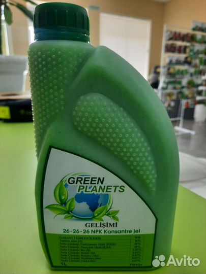 Гелевые удобрения green planets