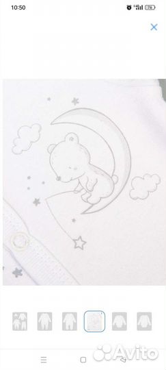 Комплект на выписку из 4 предметов