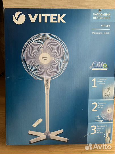 Вентилятор напольный vitek