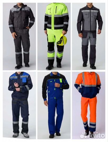 Костюм рабочий Ангарск